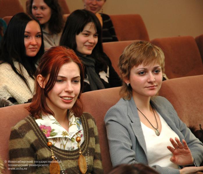 Тренинги для студентов НГТУ , фотография: В. Невидимов