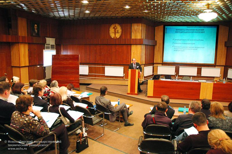 23-24.03 Семинары Национального аккредитационного агентства в сфере образования, фотография: В. Невидимов