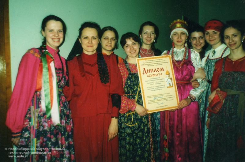 Фото из архива ансамбля «Росстань», 2001 год, фотография: Фото из архива ансамбля «Росстань»