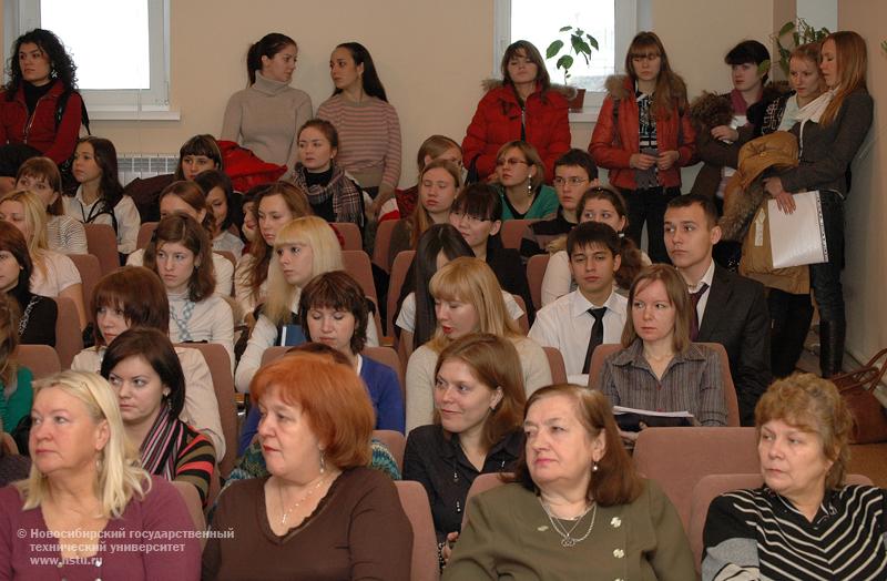 26.11.09     Студенческая научно-практическая конференция по иностранным языкам, фотография: В. Невидимов