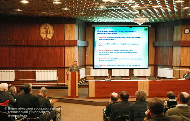 26.05.10       Заседание ученого совета НГТУ, фотография: В. Невидимов