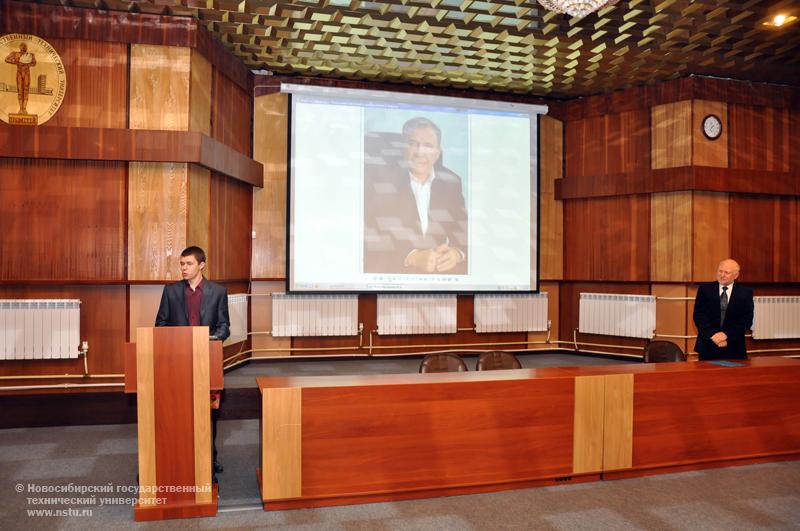 30.09.10 30 сентября состоится вручение стипендий Ассоциации выпускников НГТУ–НЭТИ, фотография: В. Кравченко