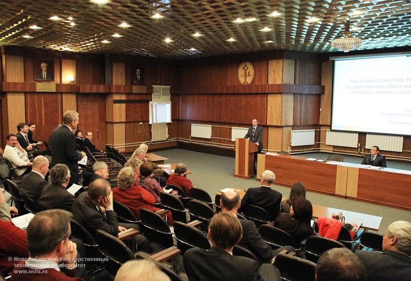 27.10.10     27 октября состоится заседание ученого совета НГТУ, фотография: В. Невидимов