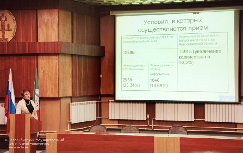 14.12.11     14 декабря состоится заседание ученого совета НГТУ , фотография: В. Невидимов