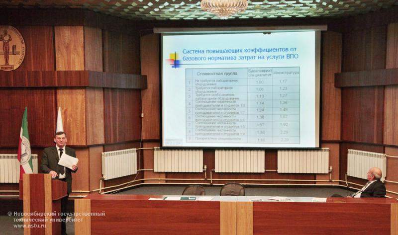 28.03.12     28 марта состоится заседание ученого совета НГТУ, фотография: В. Невидимов