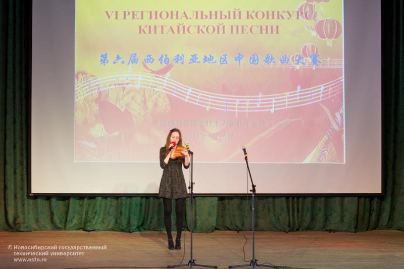 15 марта в НГТУ пройдет конкурс китайской песни, фотография: Д. Луцких