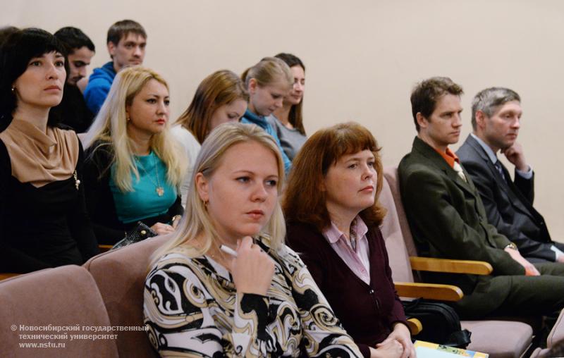 6-7.11.2013.  конференция «Актуальные проблемы и перспективы экономического образования», фотография: В. Невидимов