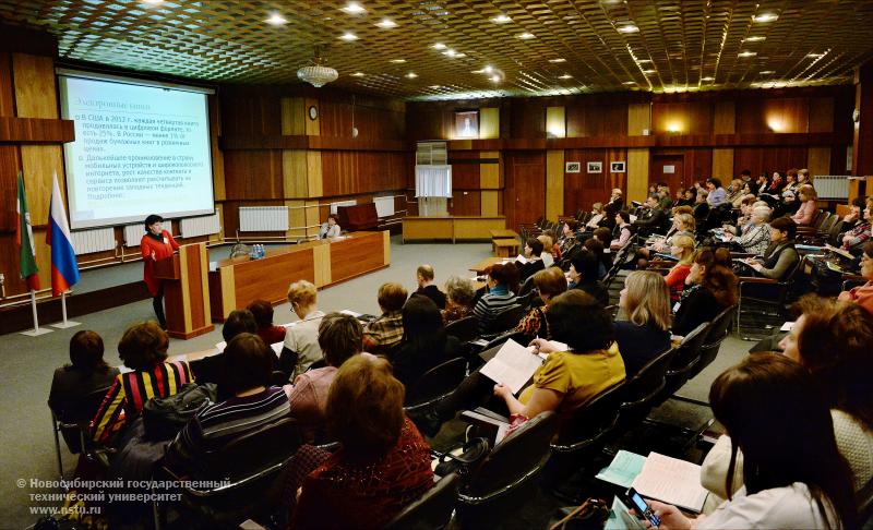 29.11.13     29 ноября в НГТУ состоится семинар «Основные тенденции формирования библиотечных фондов» , фотография: В. Невидимов