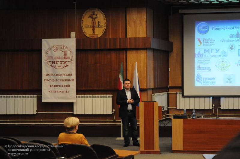 11.04.14     11 апреля в НГТУ состоится семинар «Электронные ресурсы EBSCO для университетов и научных библиотек» , фотография: В. Кравченко