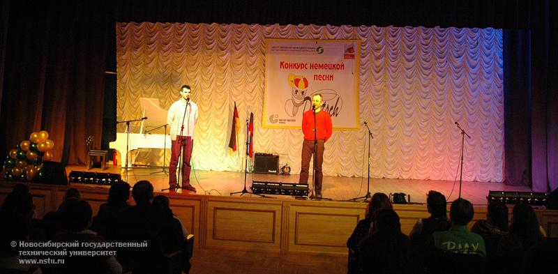Межрегиональный конкурс немецкой песни , фотография: В. Невидимов