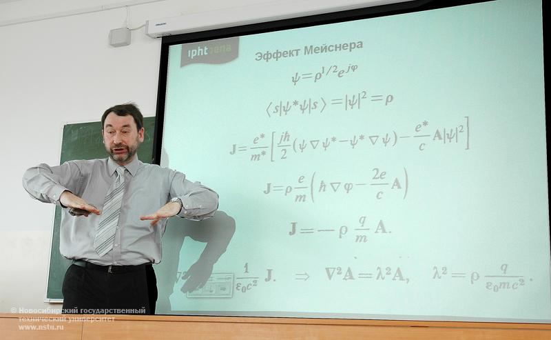 Сотрудник Института фотонных технологий г. Йена прочитает в НГТУ лекции по нанотехнологиям , фотография: В. Невидимов
