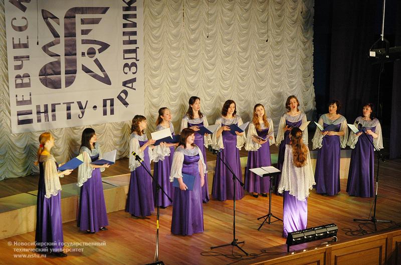 Певческий праздник НГТУ-НЭТИ, фотография: В. Невидимов