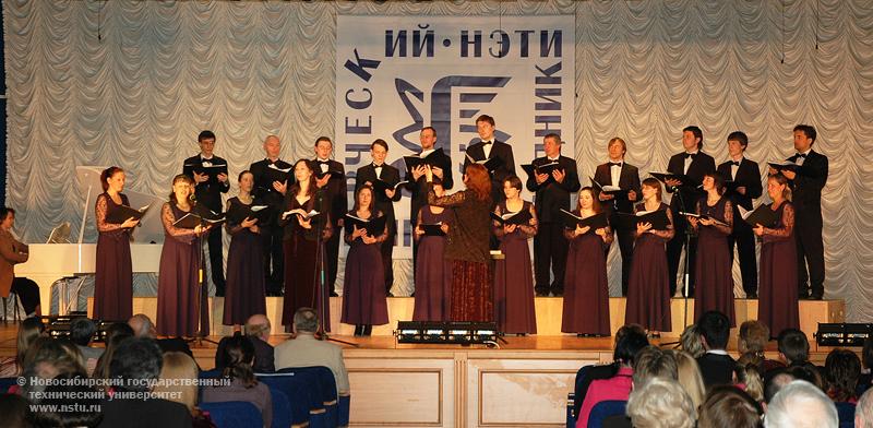 Певческий праздник НГТУ-НЭТИ, фотография: В. Невидимов