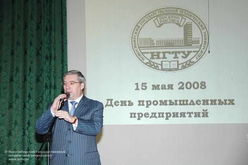 15 мая - День промышленных предприятий в НГТУ , фотография: В. Невидимов
