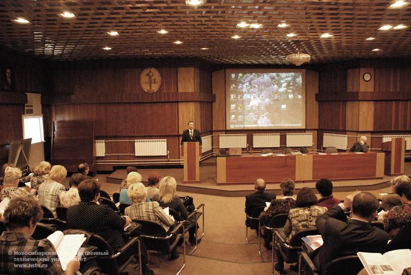 Совещание Ассоциации лицеев и гимназий Новосибирской области и школ, фотография: В. Невидимов