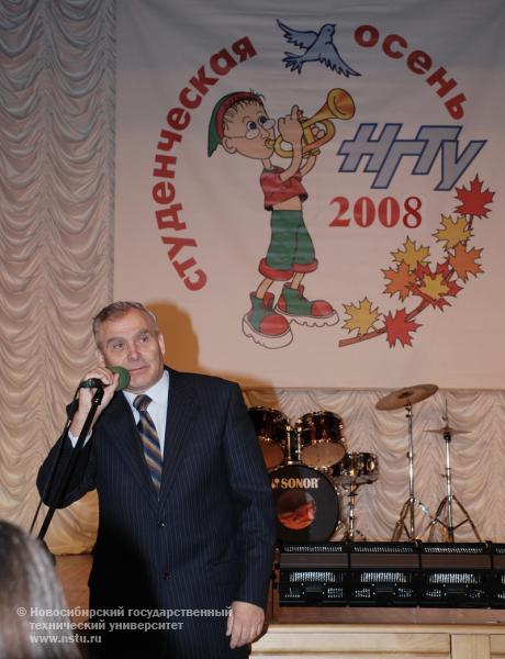 Студенческая осень НГТУ 2008, фотография: В. Невидимов