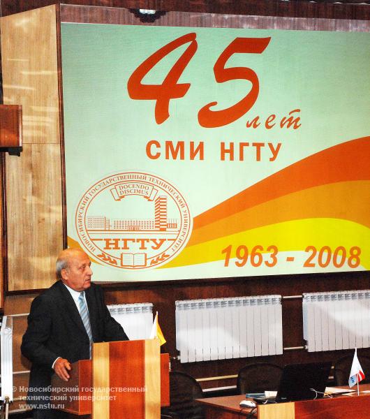 Мероприятия, посвященные 45-летию СМИ НЭТИ–НГТУ , фотография: В. Невидимов