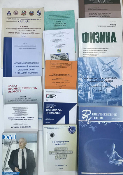 2019 г. Издания, в которых были опубликованы труды студентов в этом году