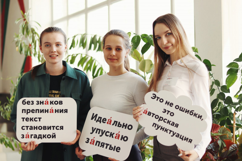 Посвящение в филологи