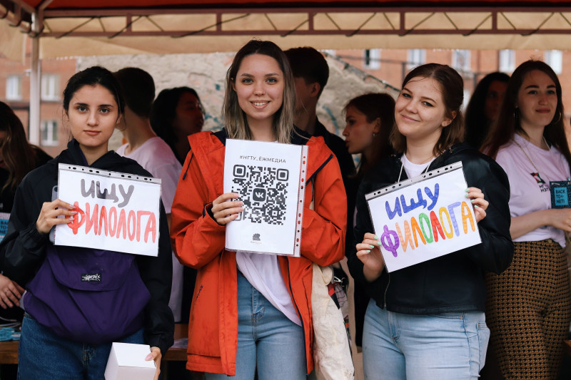 День открытых дверей