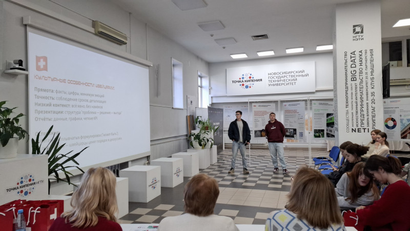 Участие в мероприятии