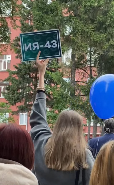 Наша группа