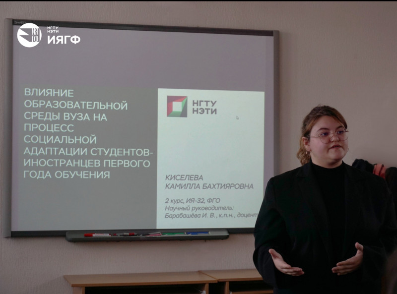 Конкурс грантов НГТУ
