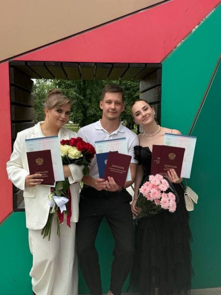 Дипломы вручены