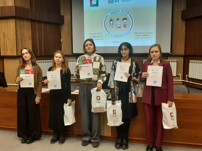 калейдоскоп