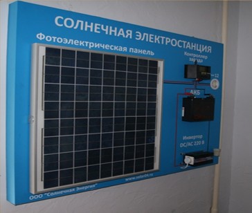 Лабораторный стенд 2
