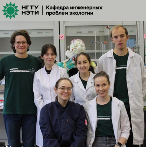 Экоклуб EcoScience
