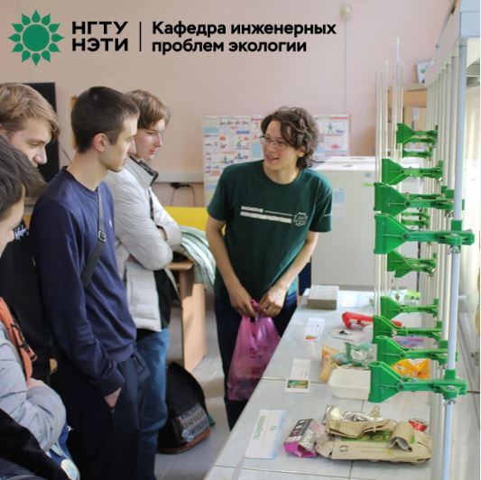 Экскурсия на кафедру ИПЭ