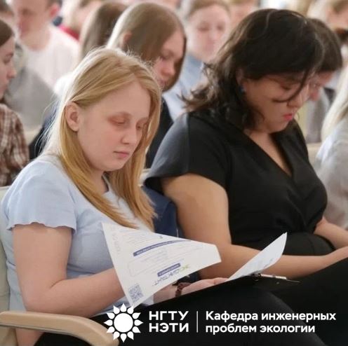 Международный экологический диктант 2025