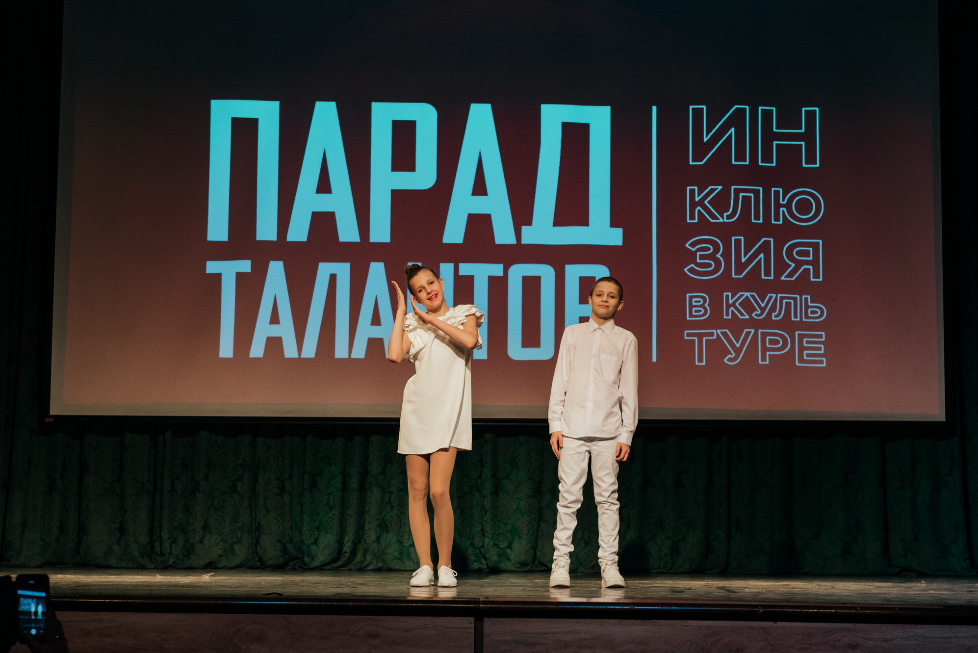 фотография: К. Тумаева