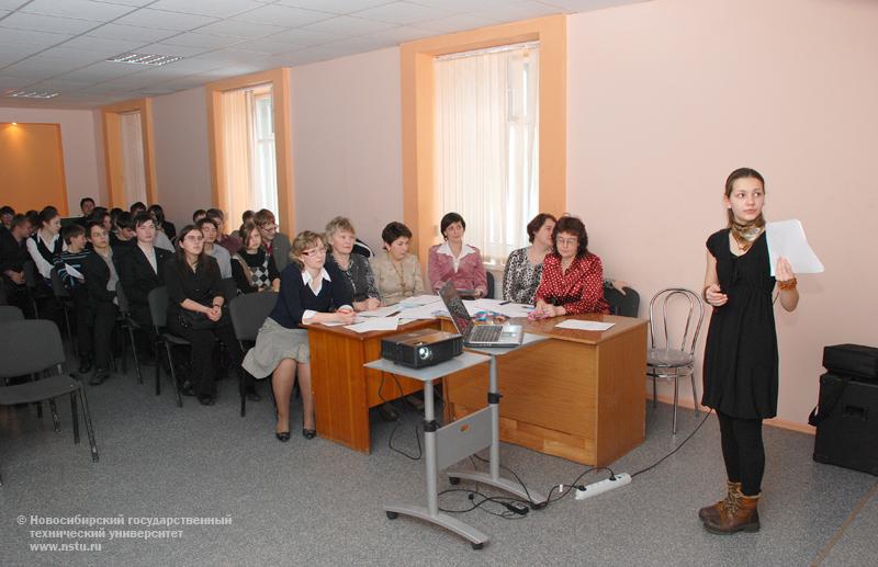 Научно-практическая конференция в лицее НГТУ , фотография: В. Невидимов