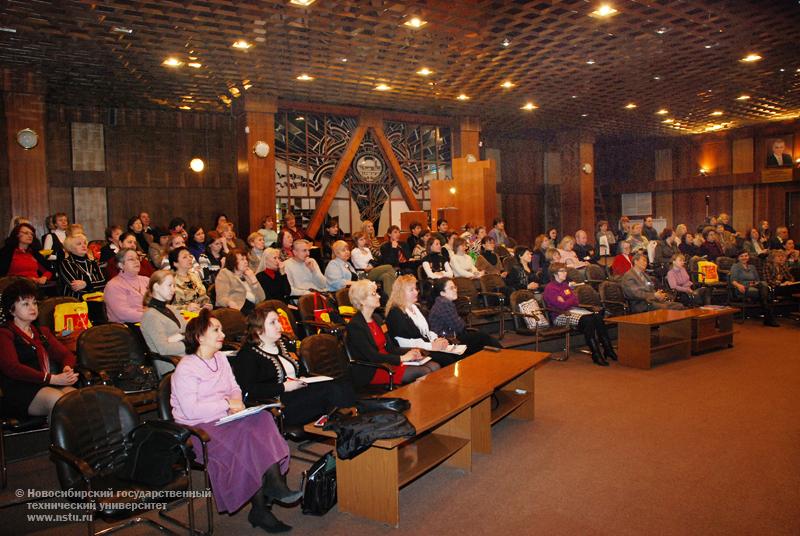 Школа-семинар для преподавателей ассоциации английского языка , фотография: В. Невидимов