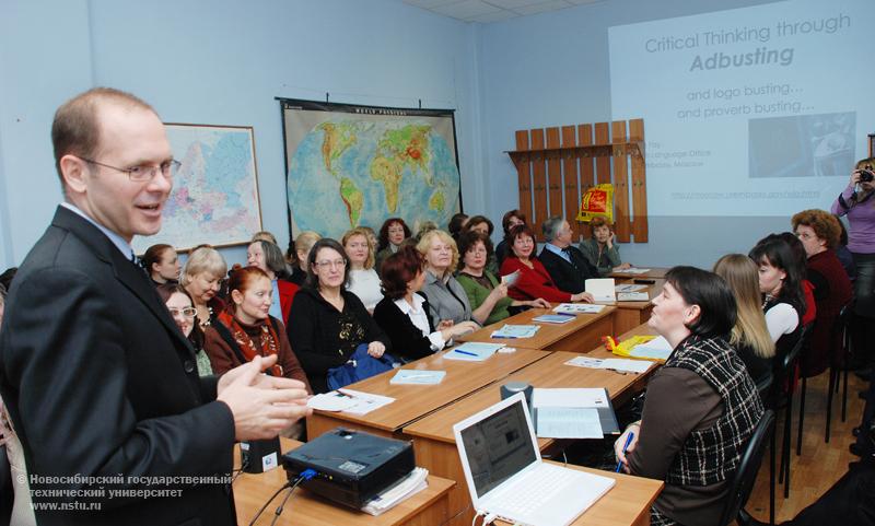 Школа-семинар для преподавателей ассоциации английского языка , фотография: В. Невидимов