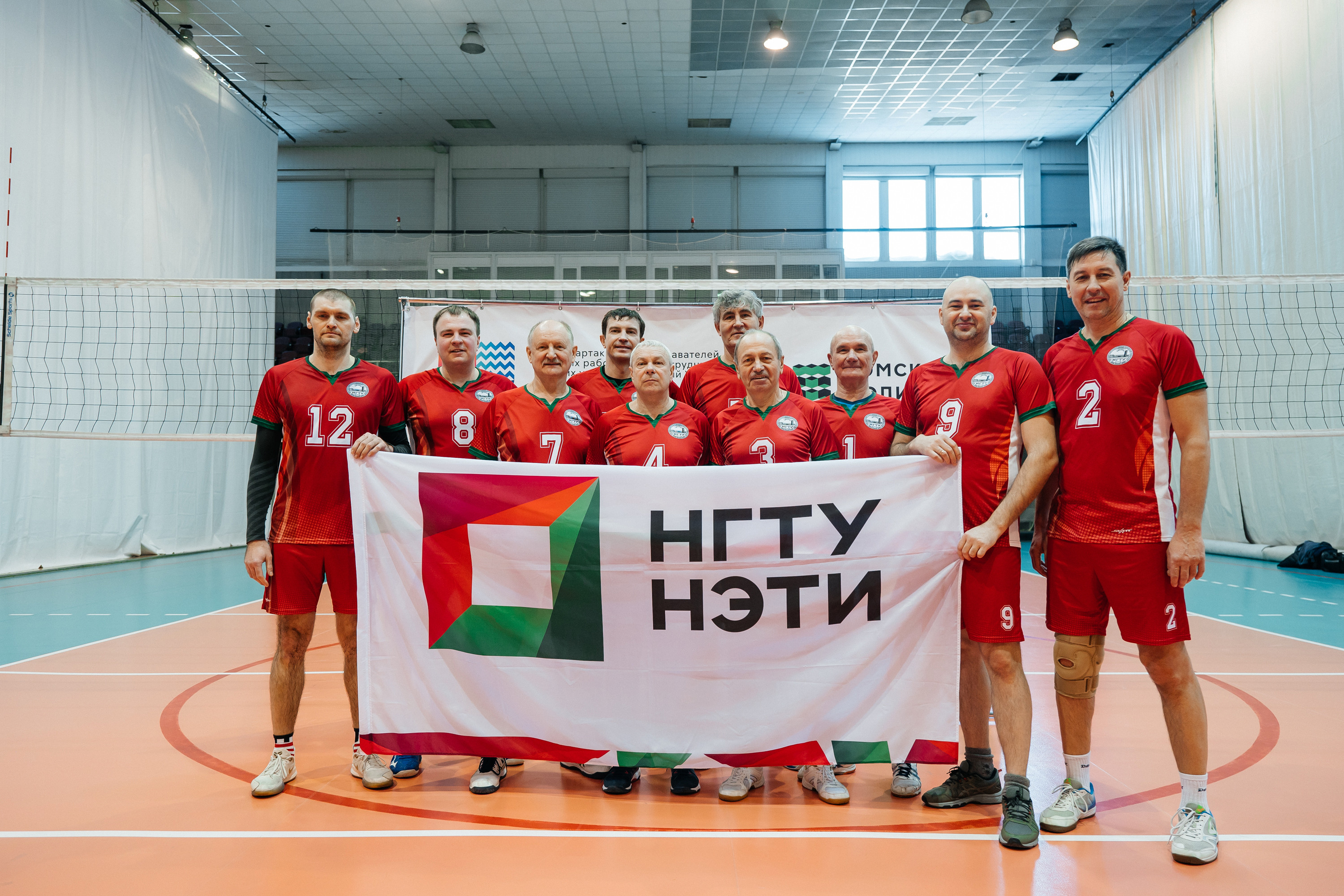 Тренера НГТУ по волейболу