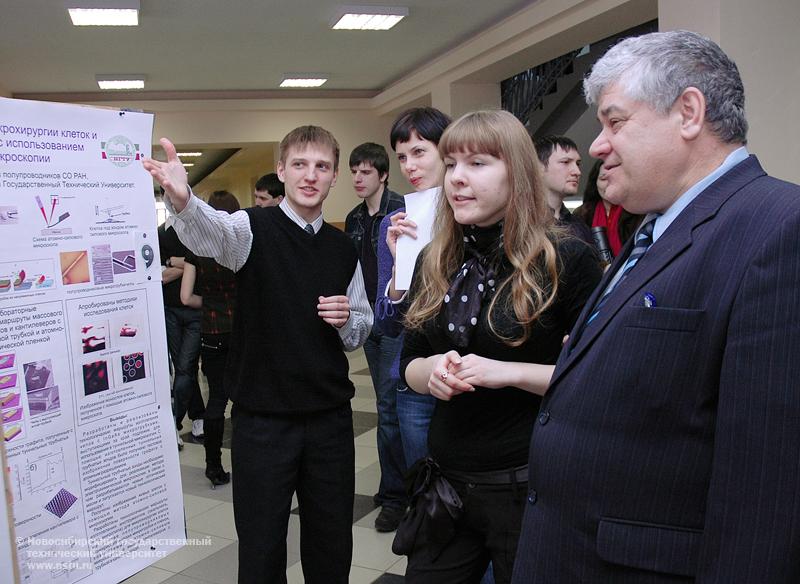 11.03.09 Дни студенческой науки. Стедовая конференция, фотография: В. Невидимов