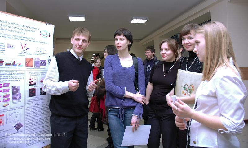 11.03.09 Дни студенческой науки. Стедовая конференция, фотография: В. Невидимов