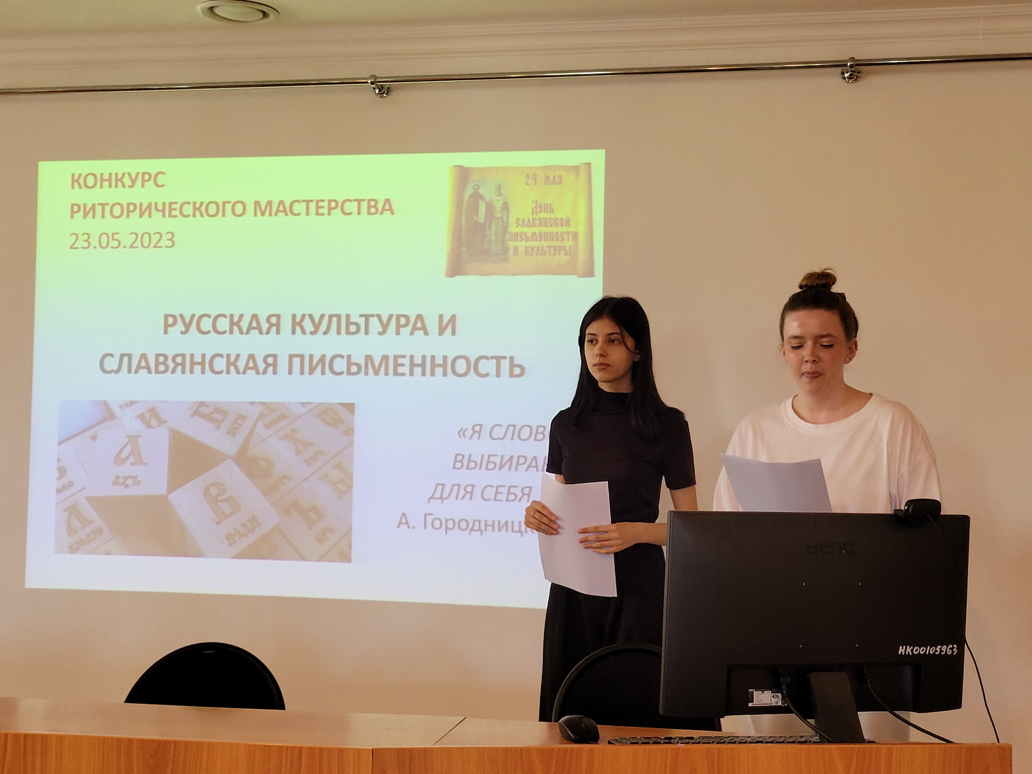 фотография: К. Тумаева, предоставлено кафедрой филологии