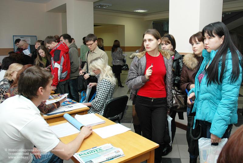 04.04.09     В НГТУ пройдет Ярмарка вакансий, фотография: В. Невидимов