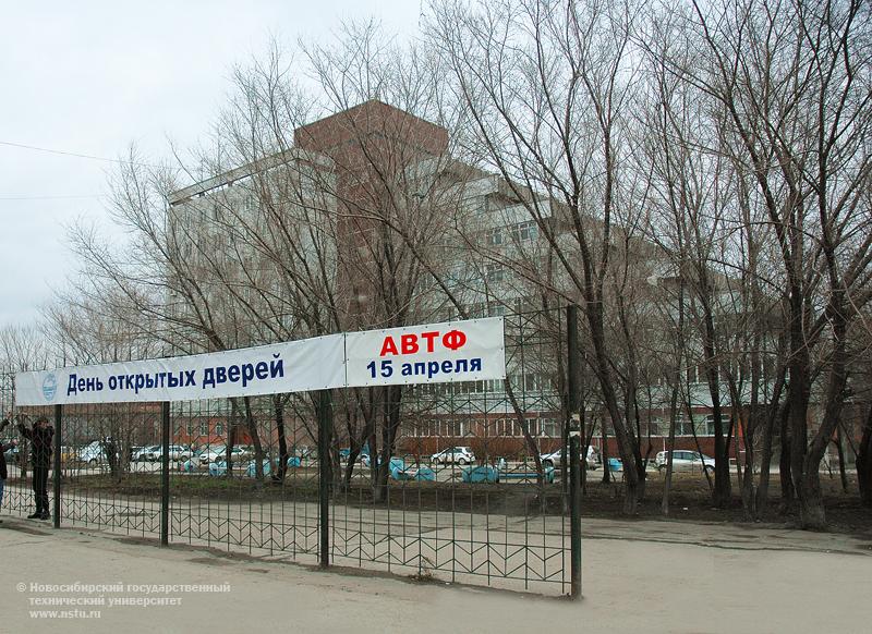 15.04.09     День открытых дверей на АВТФ , фотография: В. Невидимов