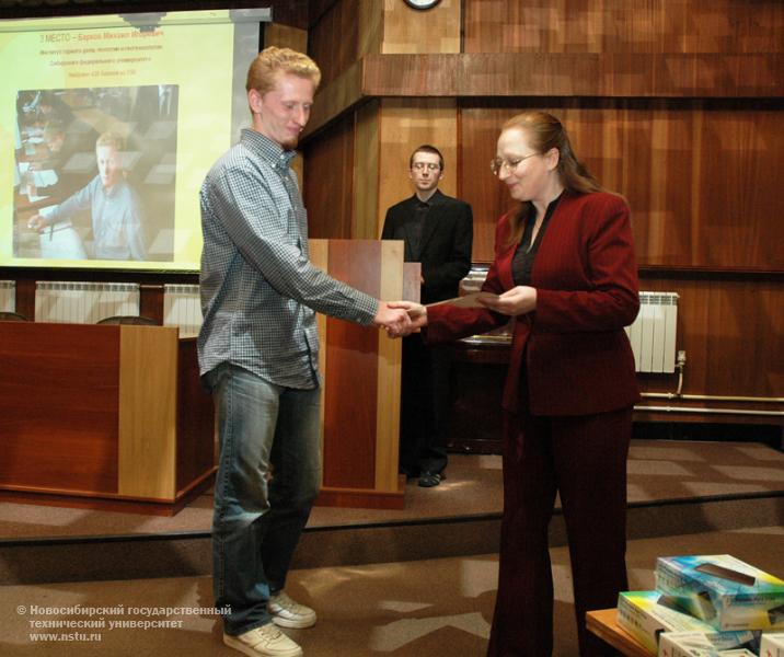 22.04.09     Всероссийская олимпиада и конференция по инженерной графике , фотография: В. Невидимов