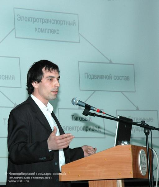 Тристан Георгиевич НГТУ