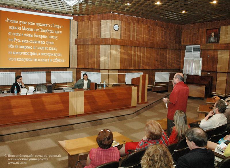 13.05.09     В НГТУ – встреча с польским писателем Мариушем Вильком , фотография: В. Невидимов