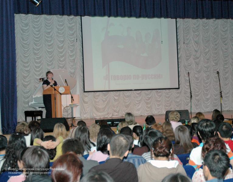 13.05.09     VIII Городской конкурс «Я говорю по-русски» , фотография: В. Невидимов