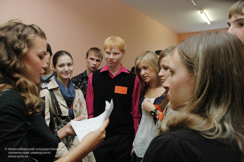 01.09.09     День знаний для первокурсников НГТУ, фотография: В. Невидимов