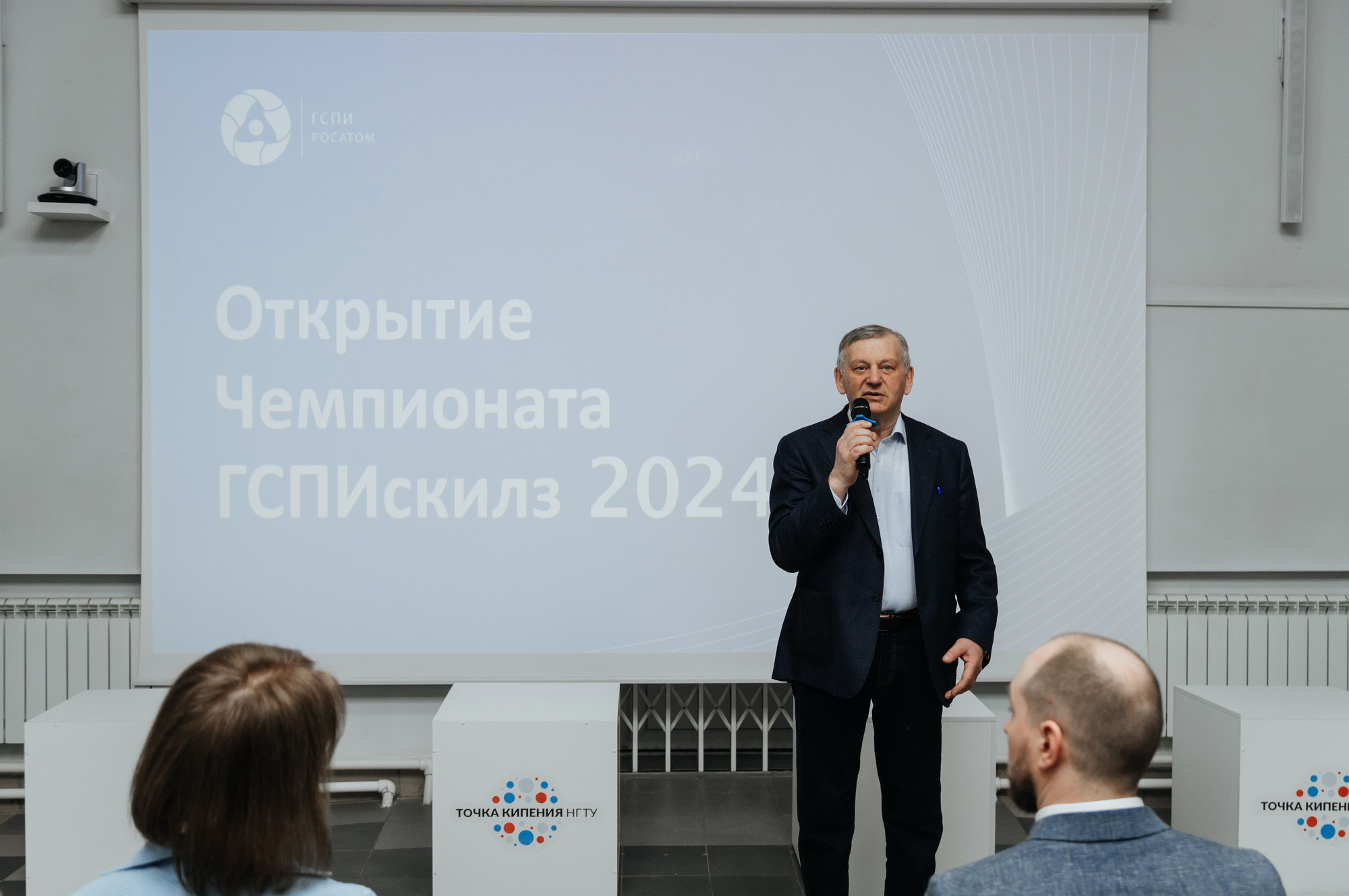 фотография: К. Тумаева