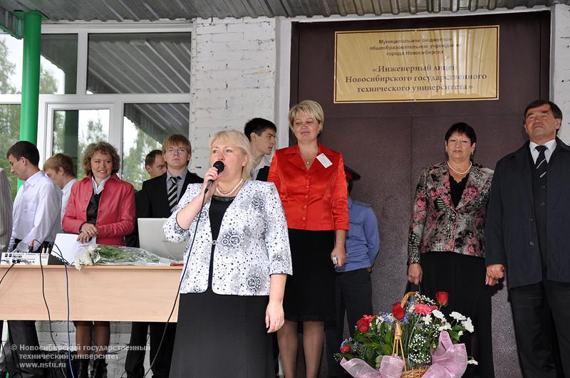 01.09.09 1 сентября в Инженерном лицее НГТУ. начальник управления образования Ленинского района г. Новосибирска С. Г. Сутягина, фотография: В. Кравченко